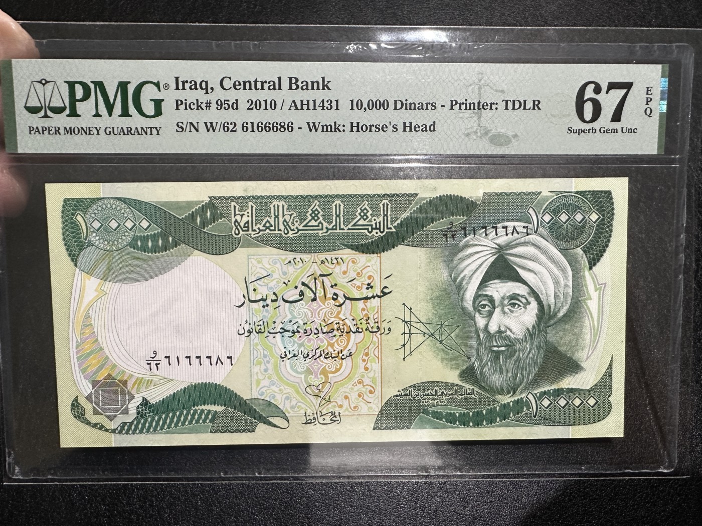 《外钞收藏家》第三百五十一期