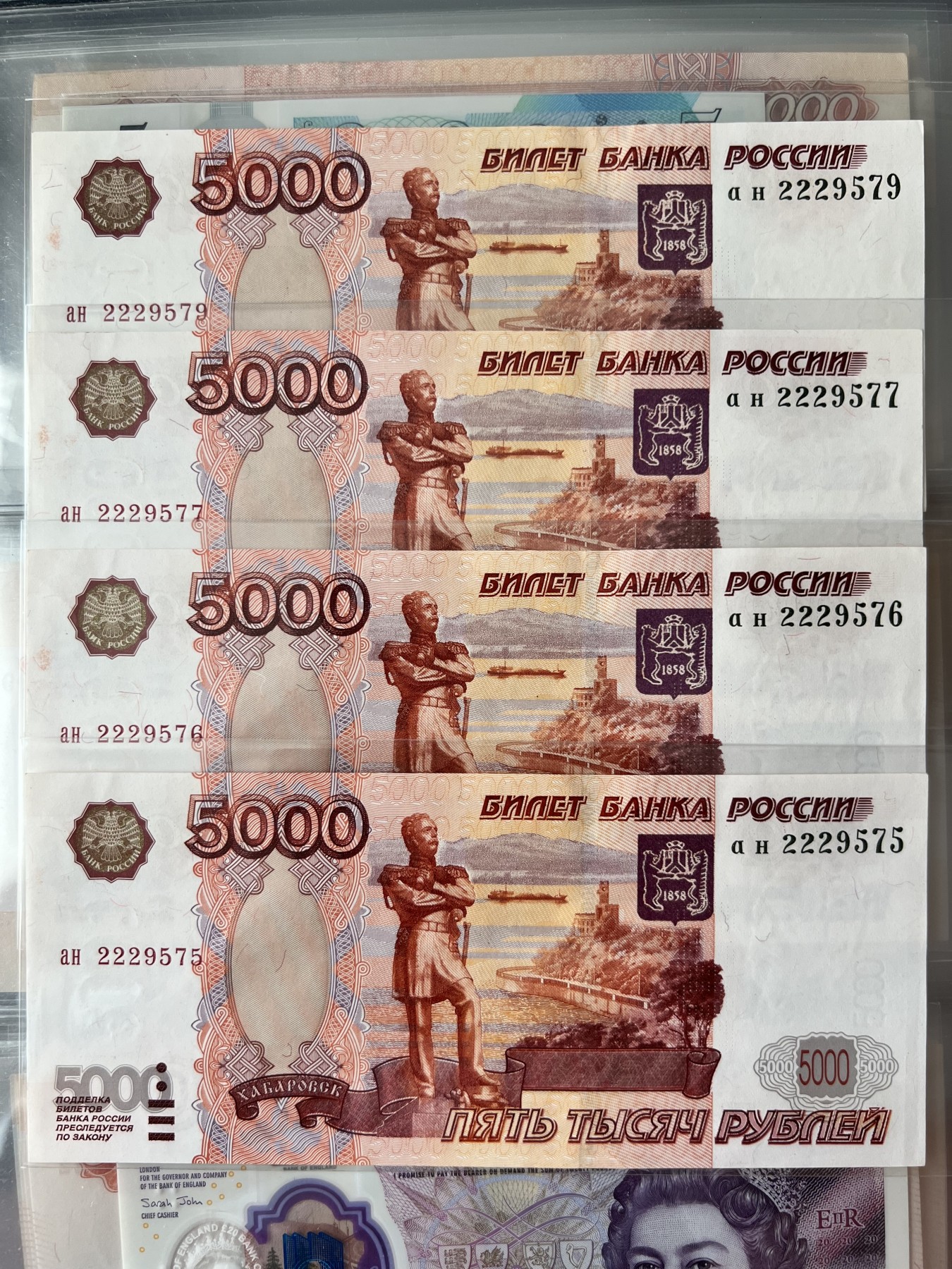 俄罗斯5000卢布紫熊