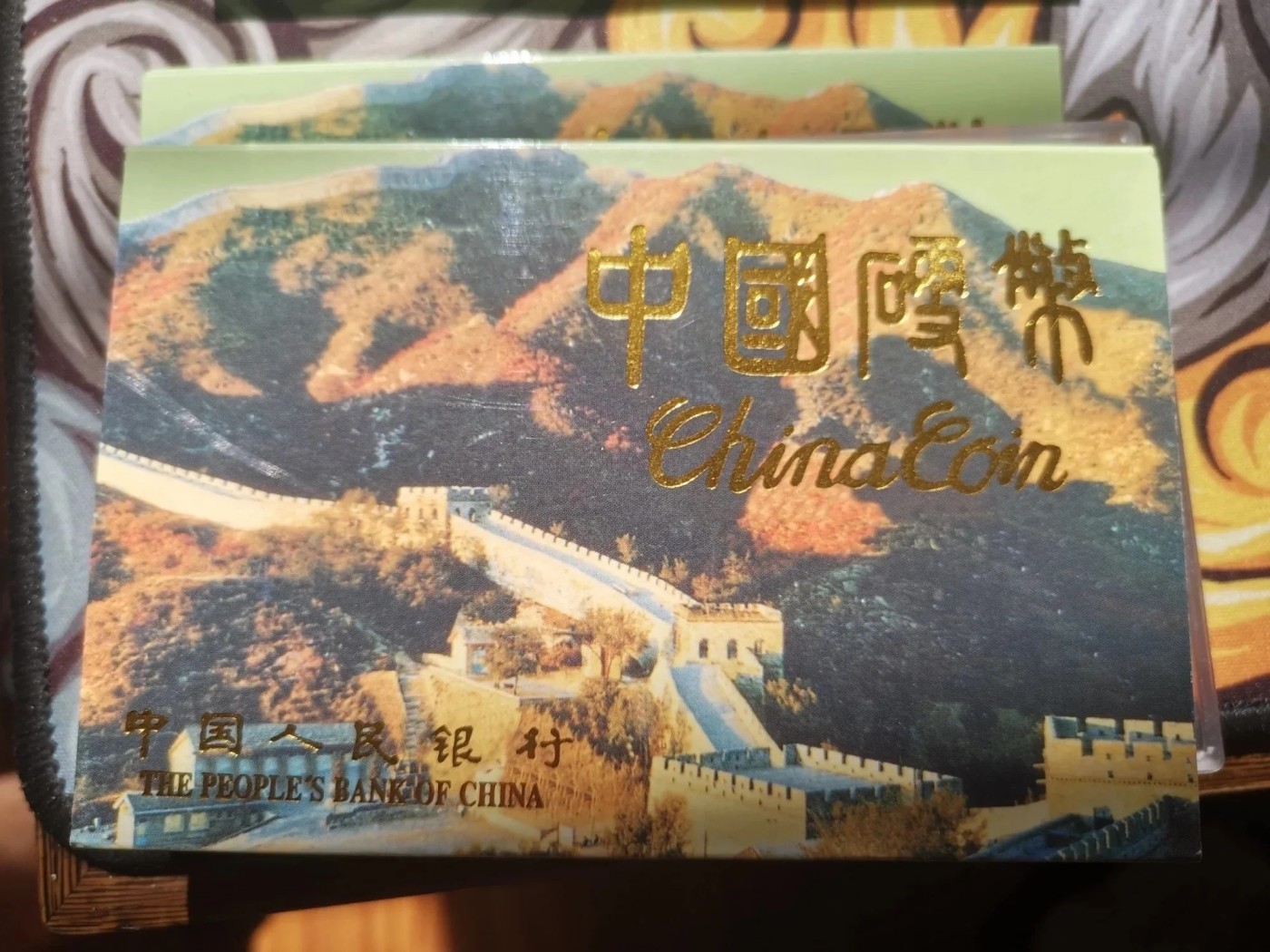 1991年中国硬币套币 圆角分硬币6枚 1991年字号 全新品相