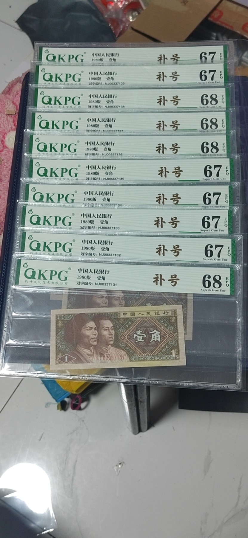 各种钱币拍场，可寄存满二百包邮