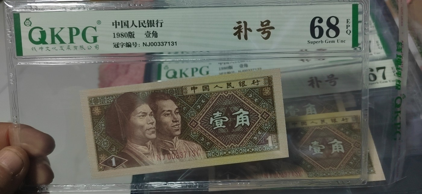 各种钱币拍场，可寄存满二百包邮