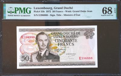 世界靓号纸钞第四十三期 - 1972年卢森堡50法郎 全程无47 豹子号888 PMG68 超高分 冠军分仅六张 靓号加高分非常难得