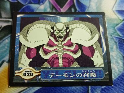 【游宝卡牌】龙年第21期 万代系列序号收集计划 - 【万代贴纸】No.26