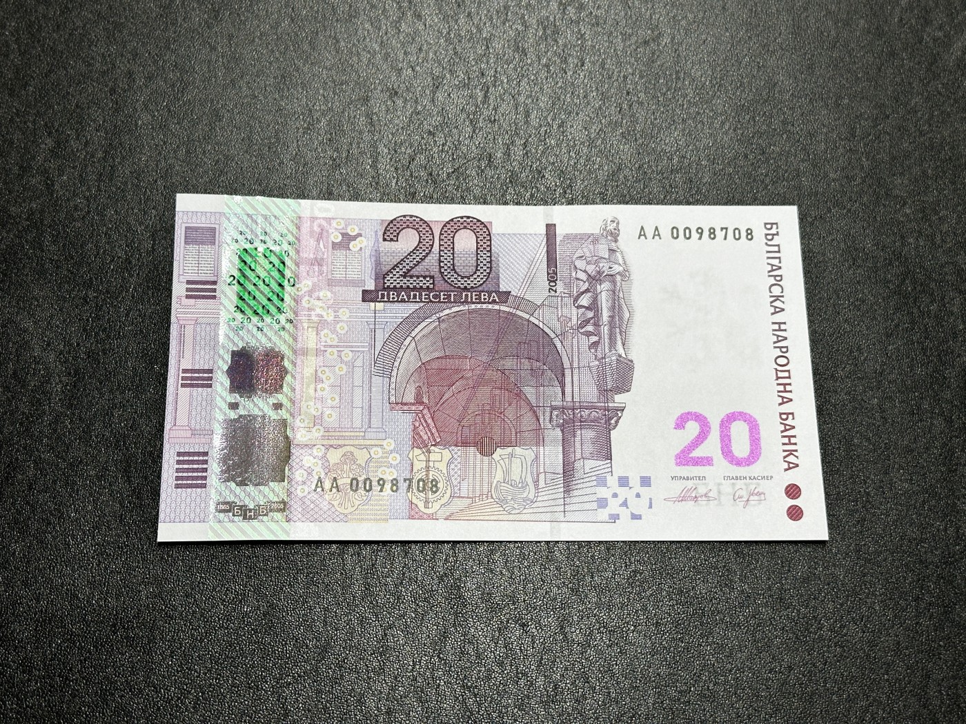 《外钞收藏家》第三百五十一期