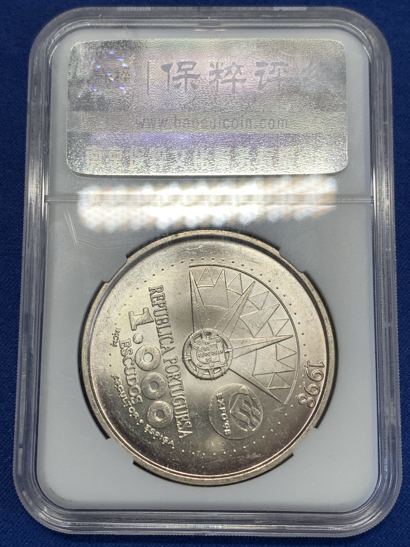 《竞宝斋》第251场-周日，周一2场连拍 (全场包邮) 保粹 MS67 葡萄牙 1998年 1000埃斯库多银币