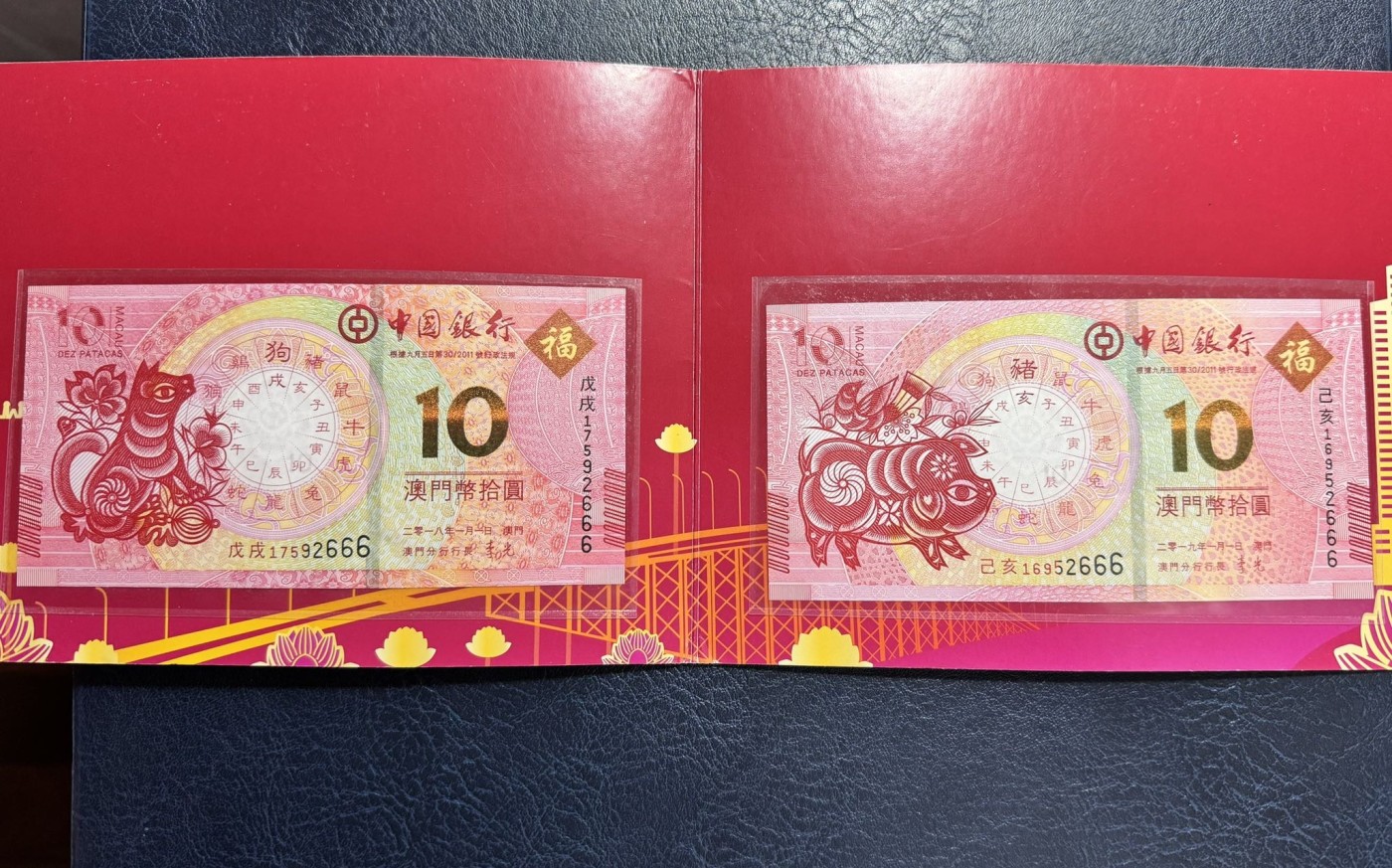 收藏联盟Quantum Auction 第333期拍卖  澳门中国银行2018年10元鼠年纪念钞尾4同豹子号一对 品相全新UNC