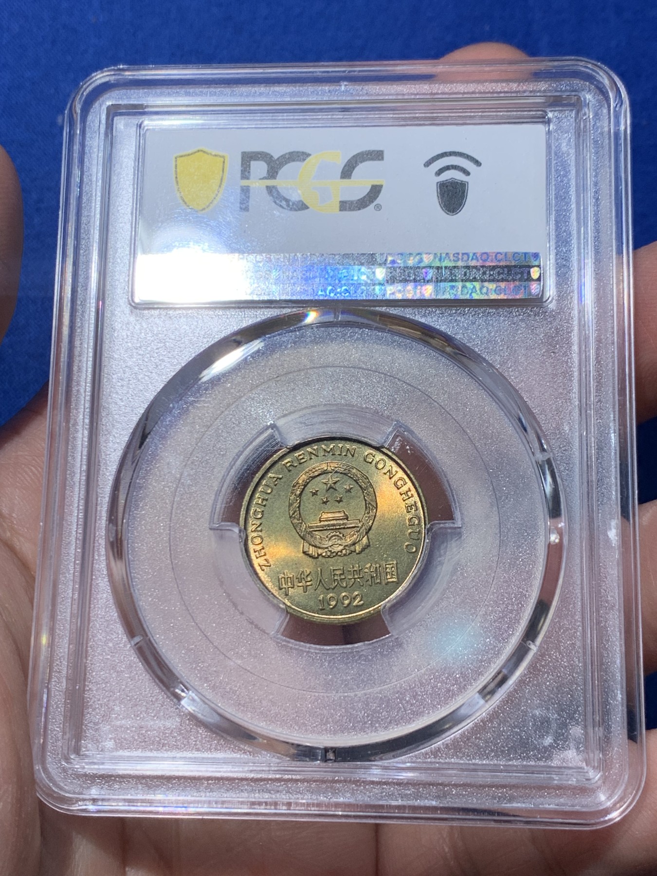 《竞宝斋》第251场-周日，周一2场连拍 (全场包邮) PCGS MS67 1992年梅花五角铜币，首年，无养护，高分闪电标、荐藏绿标，更高分数仅有10枚，PCGS官网参考价201元