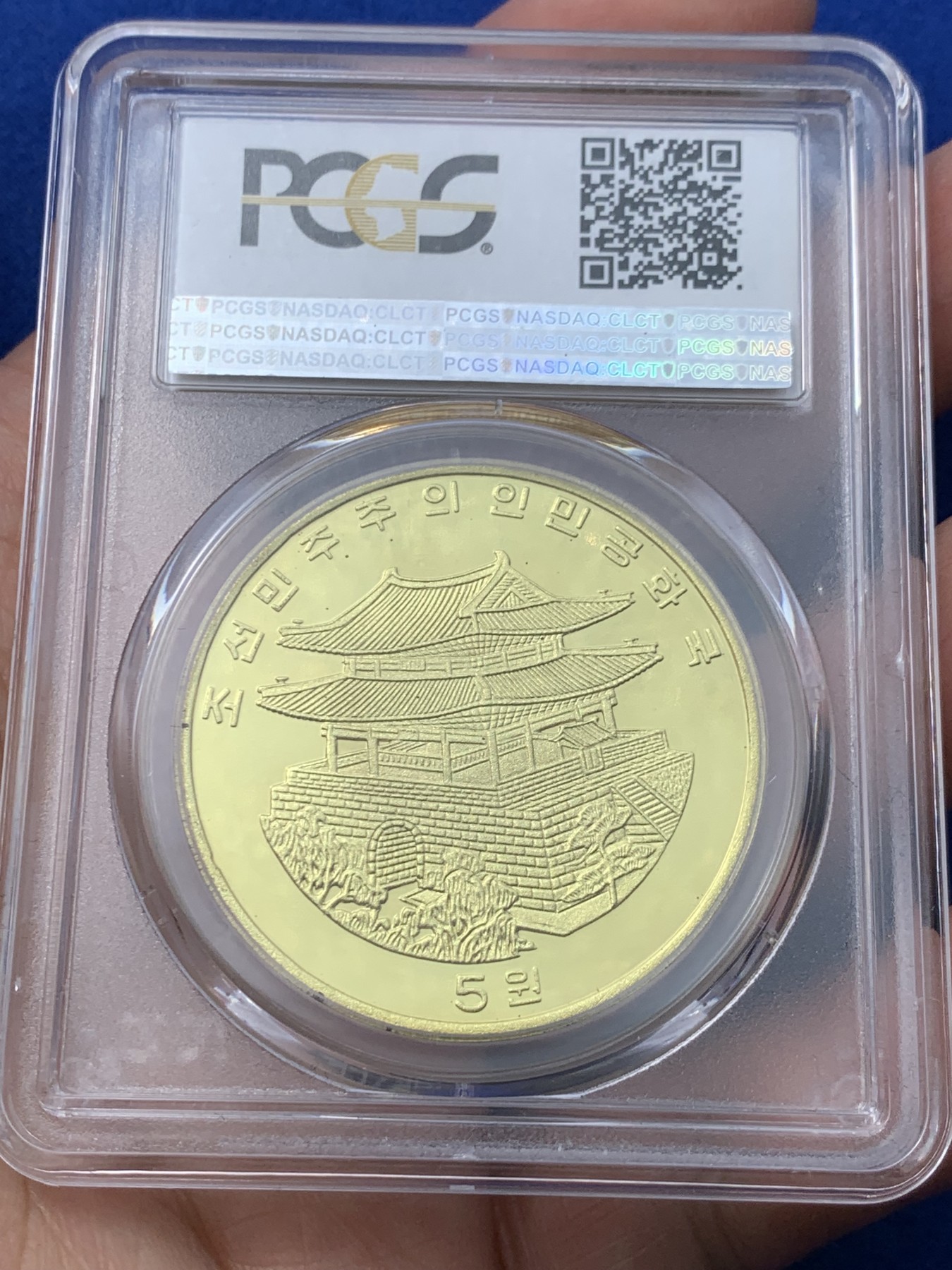 《竞宝斋》第251场-周日，周一2场连拍 (全场包邮) PCGS PR69DCAM 朝鲜2016年龙币，龙年送人佳品
