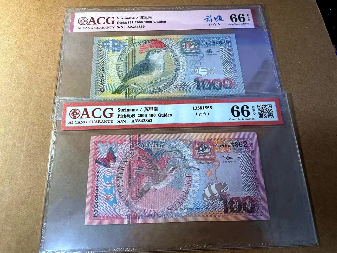 【Blue Auction】✨世界纸币精拍第453期【精】 【一组2张】苏里南 2000年100-1000盾 ACG66EPQ 