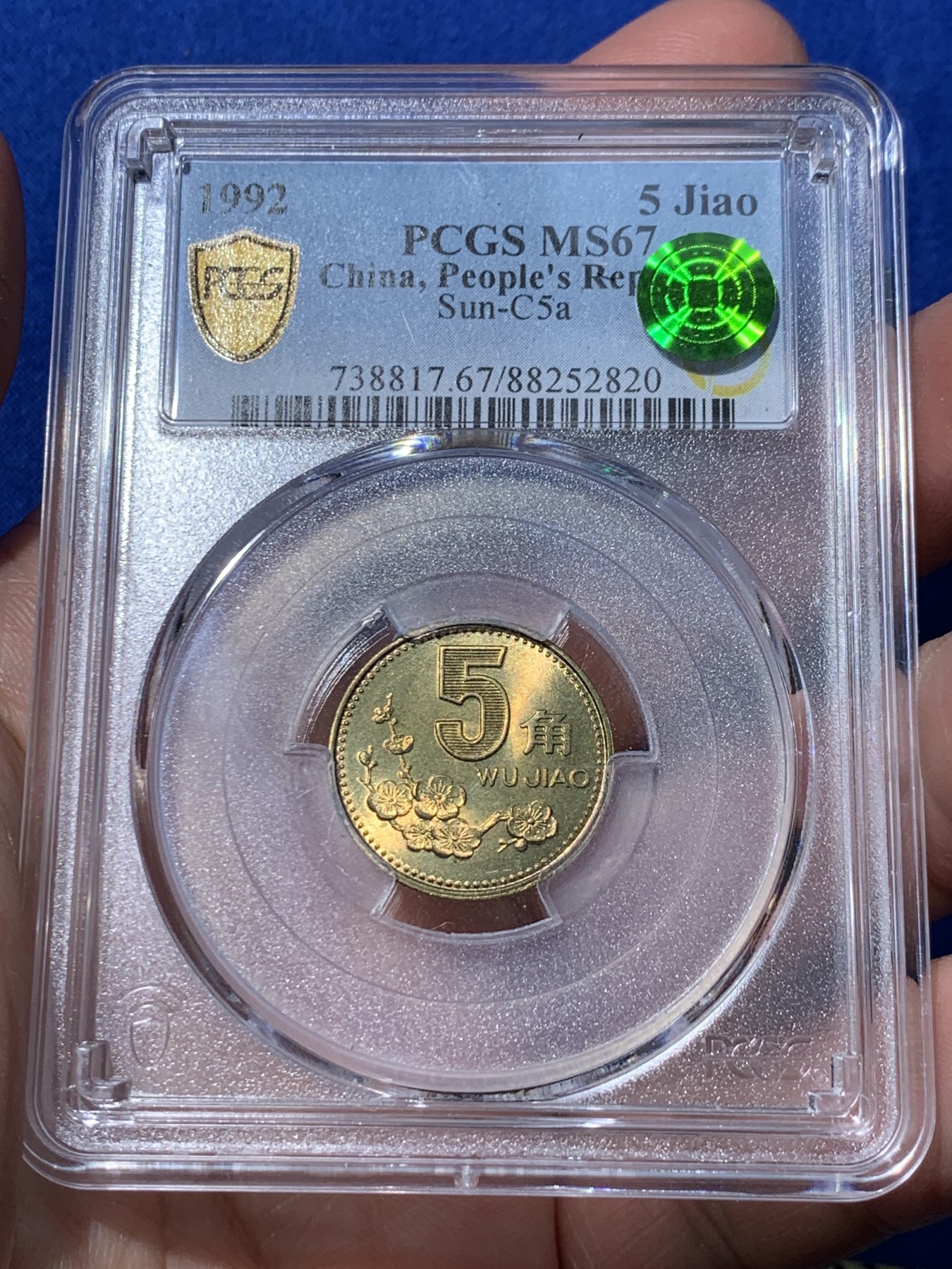 《竞宝斋》第251场-周日，周一2场连拍 (全场包邮) PCGS MS67 1992年梅花五角铜币，首年，无养护，高分闪电标、荐藏绿标，更高分数仅有10枚，PCGS官网参考价201元