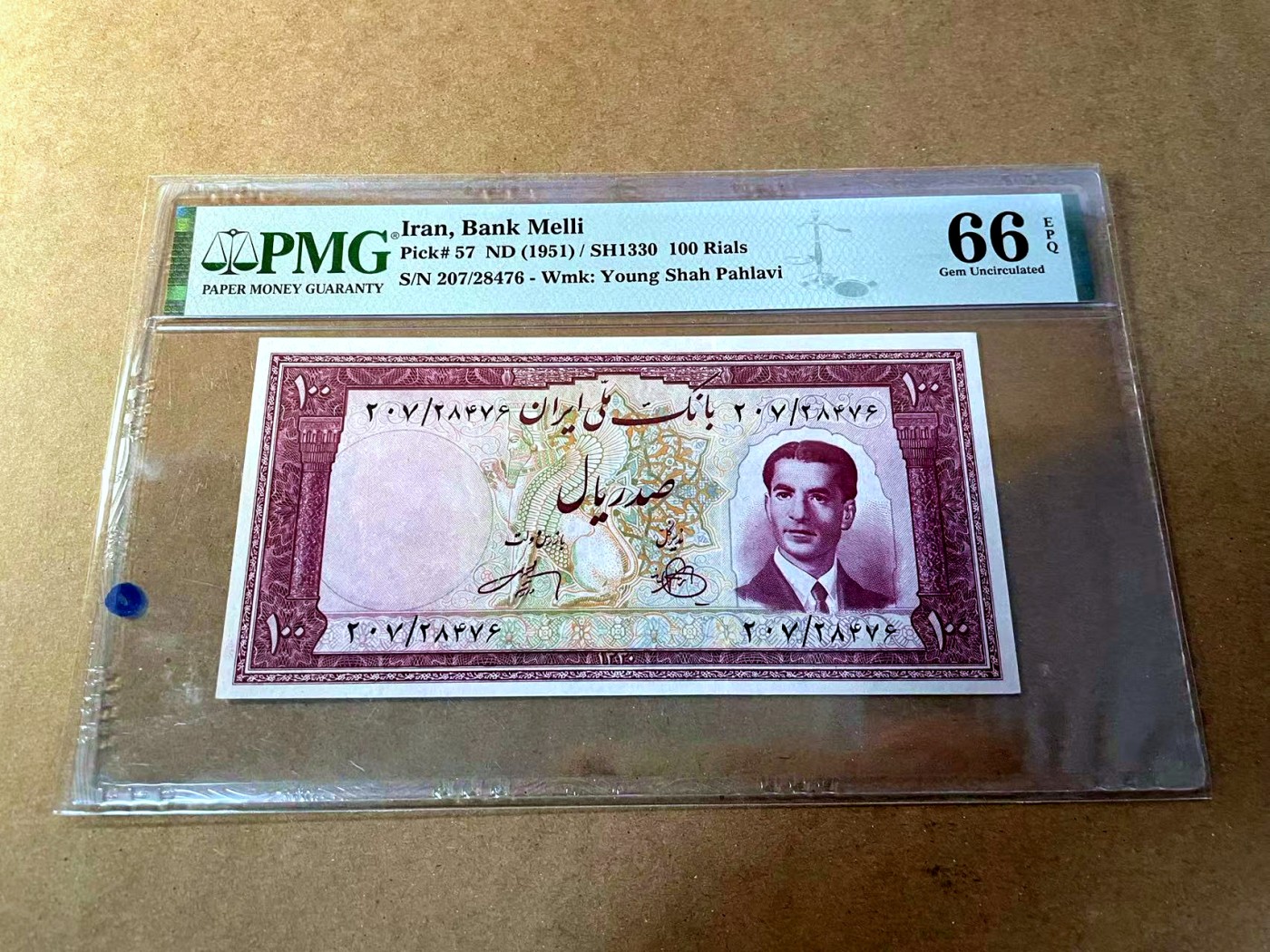 【Blue Auction】✨世界纸币精拍第453期【精】 伊朗 1951年100里亚尔 巴列维国王 PMG66EPQ 设计精美 