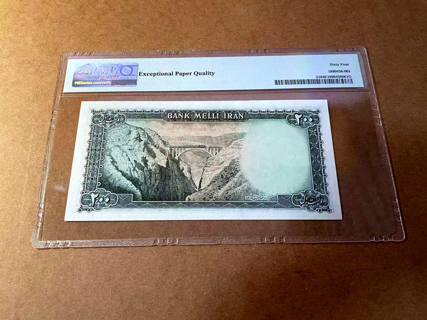 【Blue Auction】✨世界纸币精拍第453期【精】 伊朗 1951年200里亚尔 PMG64EPQ 末代国王巴列维 