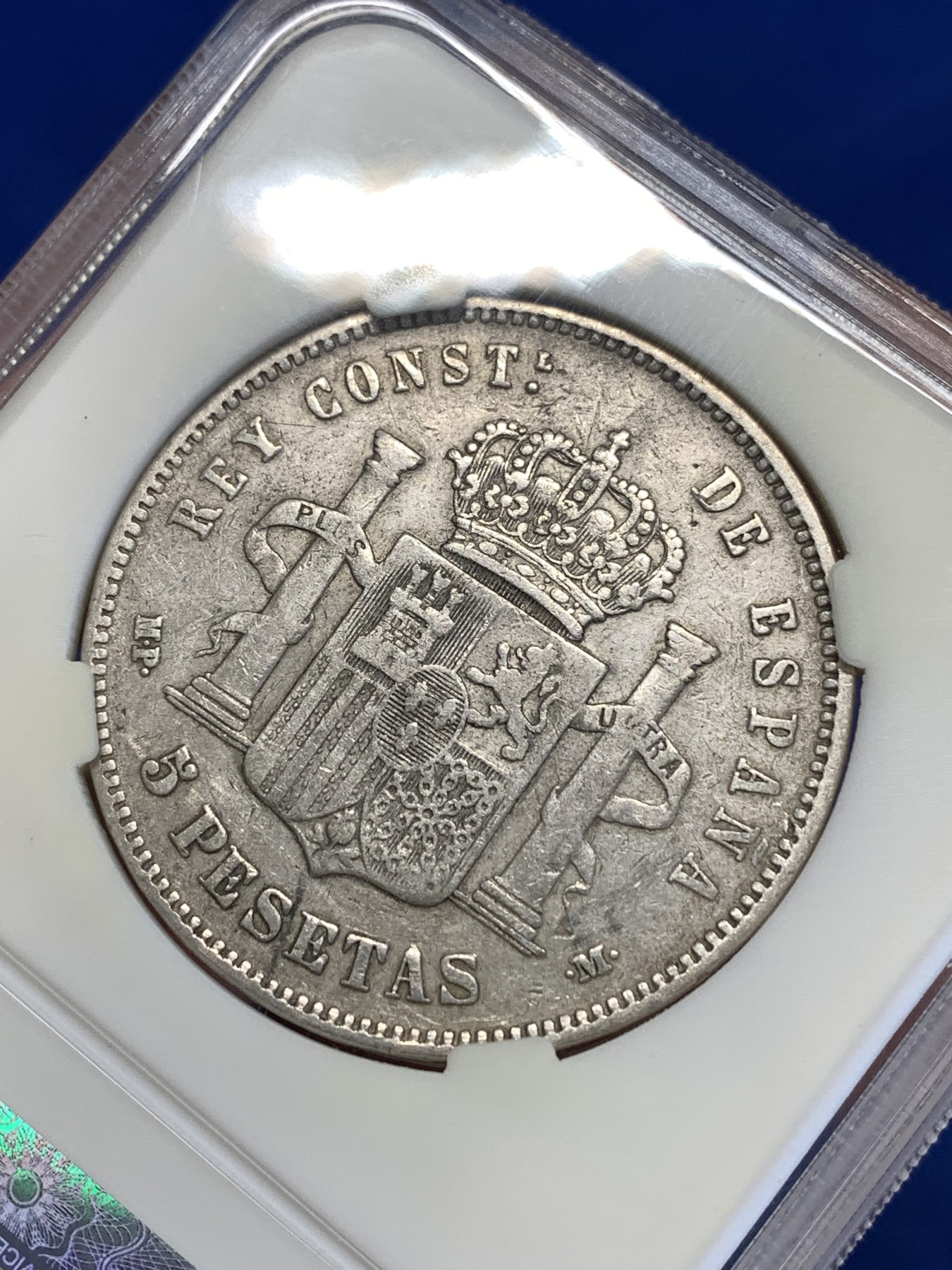 《竞宝斋》第251场-周日，周一2场连拍 (全场包邮) 华龙 AU50 西班牙 1888年 阿方索十三世  5比塞塔银币