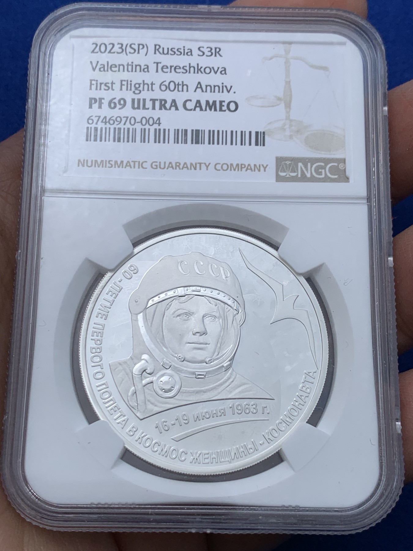 《竞宝斋》第251场-周日，周一2场连拍 (全场包邮) NGC PF69UC 俄罗斯2023年全球首位女航天员捷列什科娃精制3卢布纪念银币 捷列什科娃在61年前乘坐东方6号进入太空，至今为唯一独自完成太空飞行任务的女性