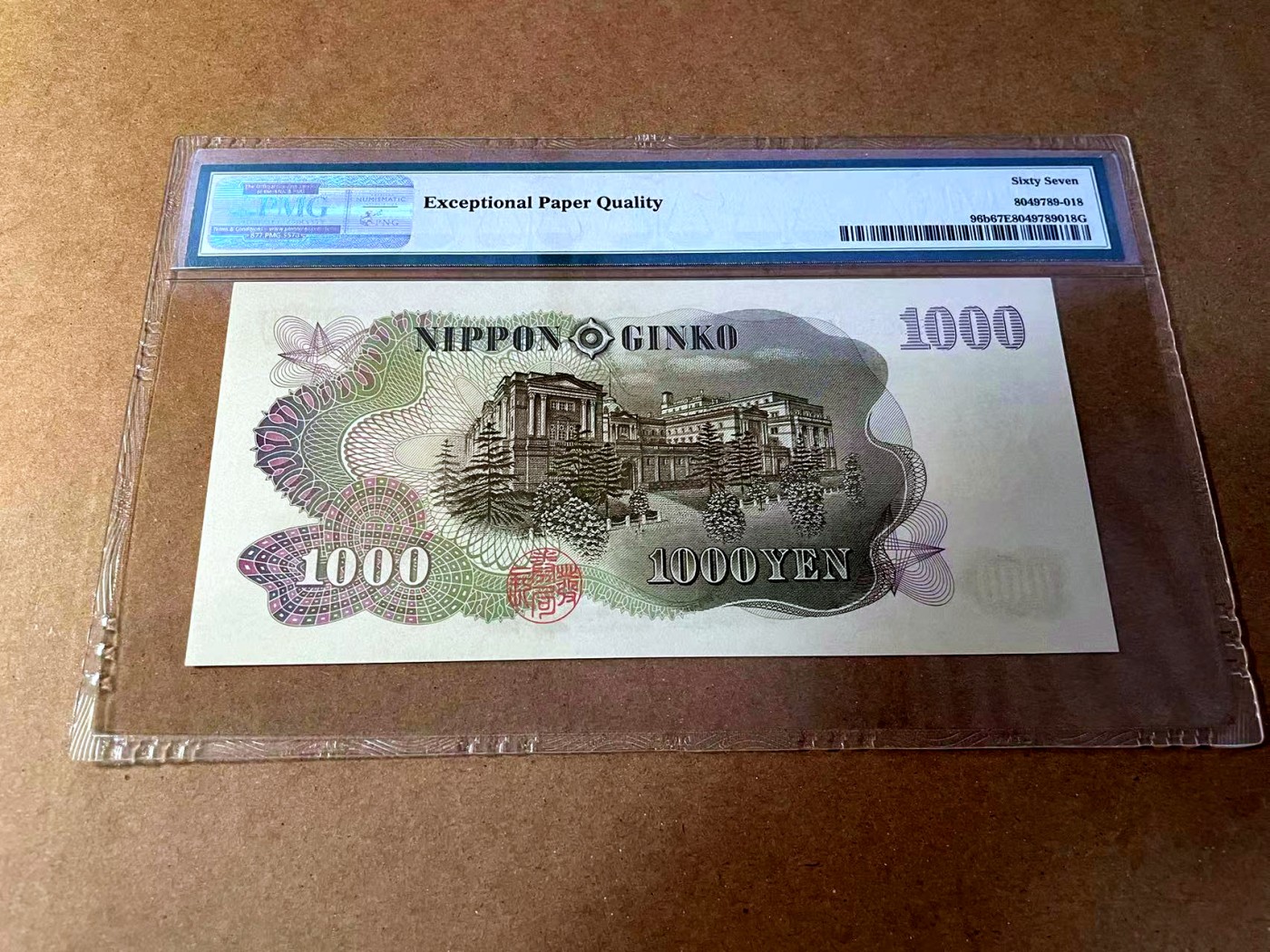 【Blue Auction】✨世界纸币精拍第453期【精】 【无47】日本 1963年1000元 PMG67EPQ 