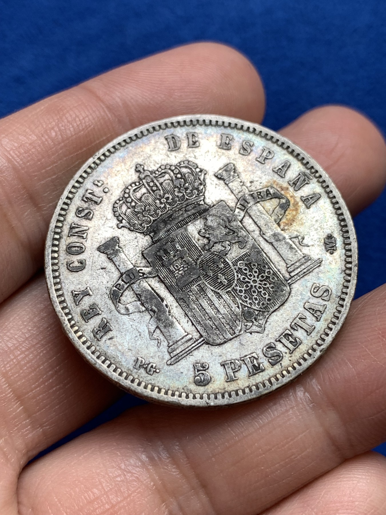 《竞宝斋》第251场-周日，周一2场连拍 (全场包邮) 西班牙1892年 阿方索十三世爆炸头 5比塞塔双柱大银币