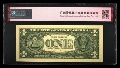 综合藏品场.喜欢出价就得！无套路无托.诚信惠友交友！自动快拍. Fr#3001-B 2013 1 Dollar 66 EPQ 豹子号111