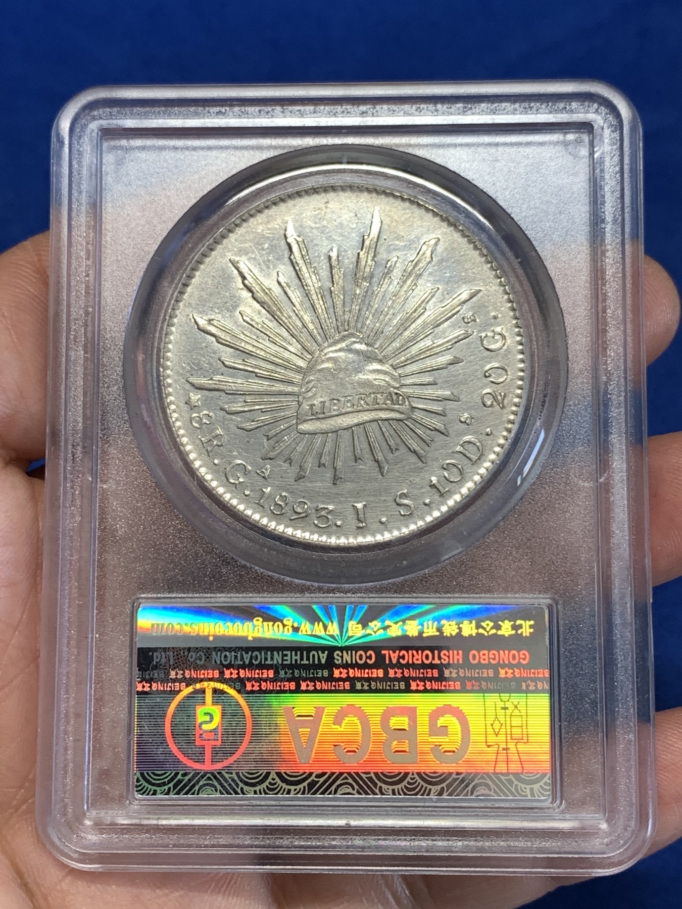 《竞宝斋》第251场-周日，周一2场连拍 (全场包邮) 公博 XF45 墨西哥 1893 8瑞尔 鹰洋 银币 GA厂 分数不高但GA厂比较少见