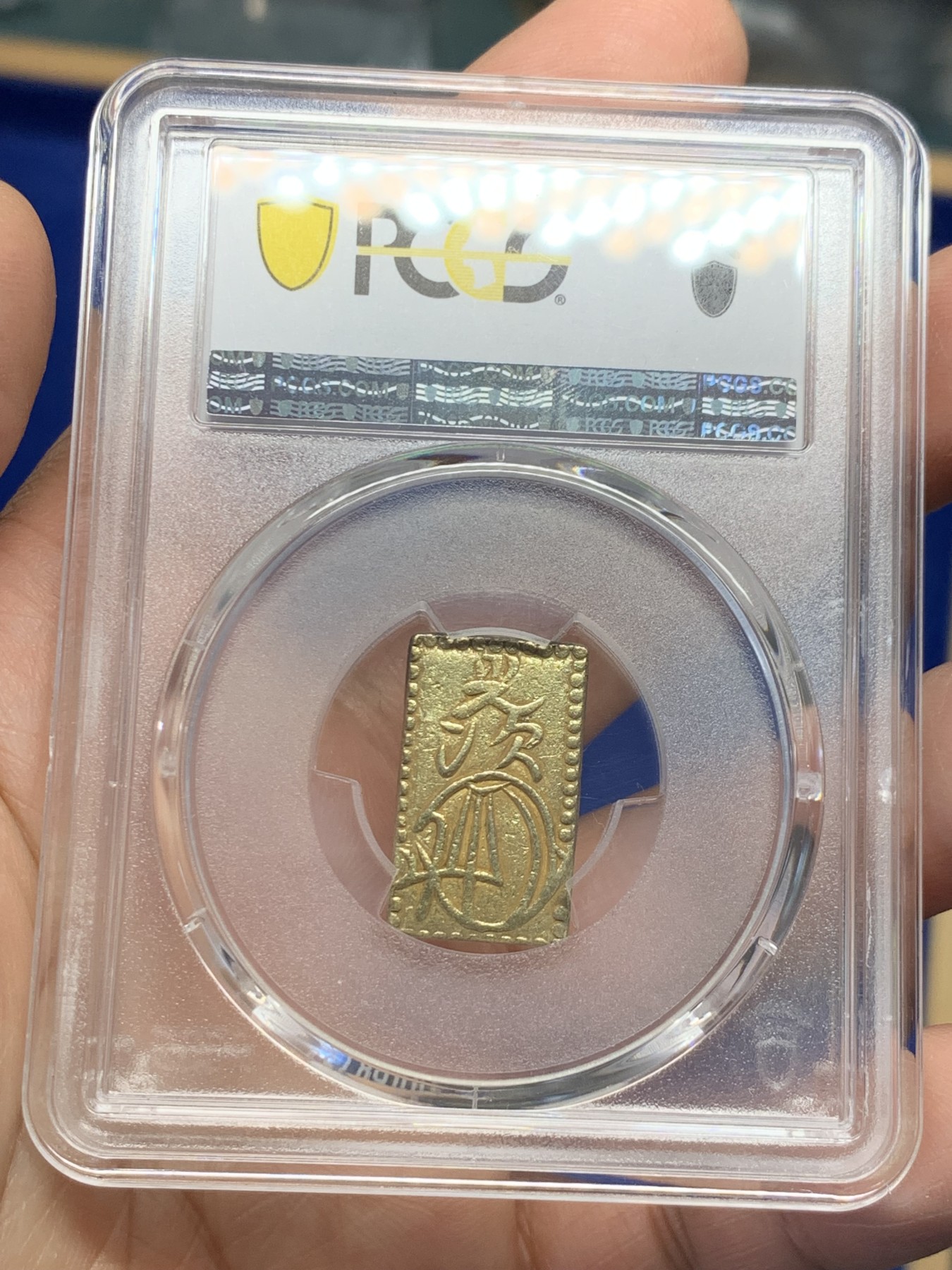 《竞宝斋》第251场-周日，周一2场连拍 (全场包邮) PCGS AU58 日本安政二分金 大型二分金，重5.7克，仅11枚MS，MS61外拍2700