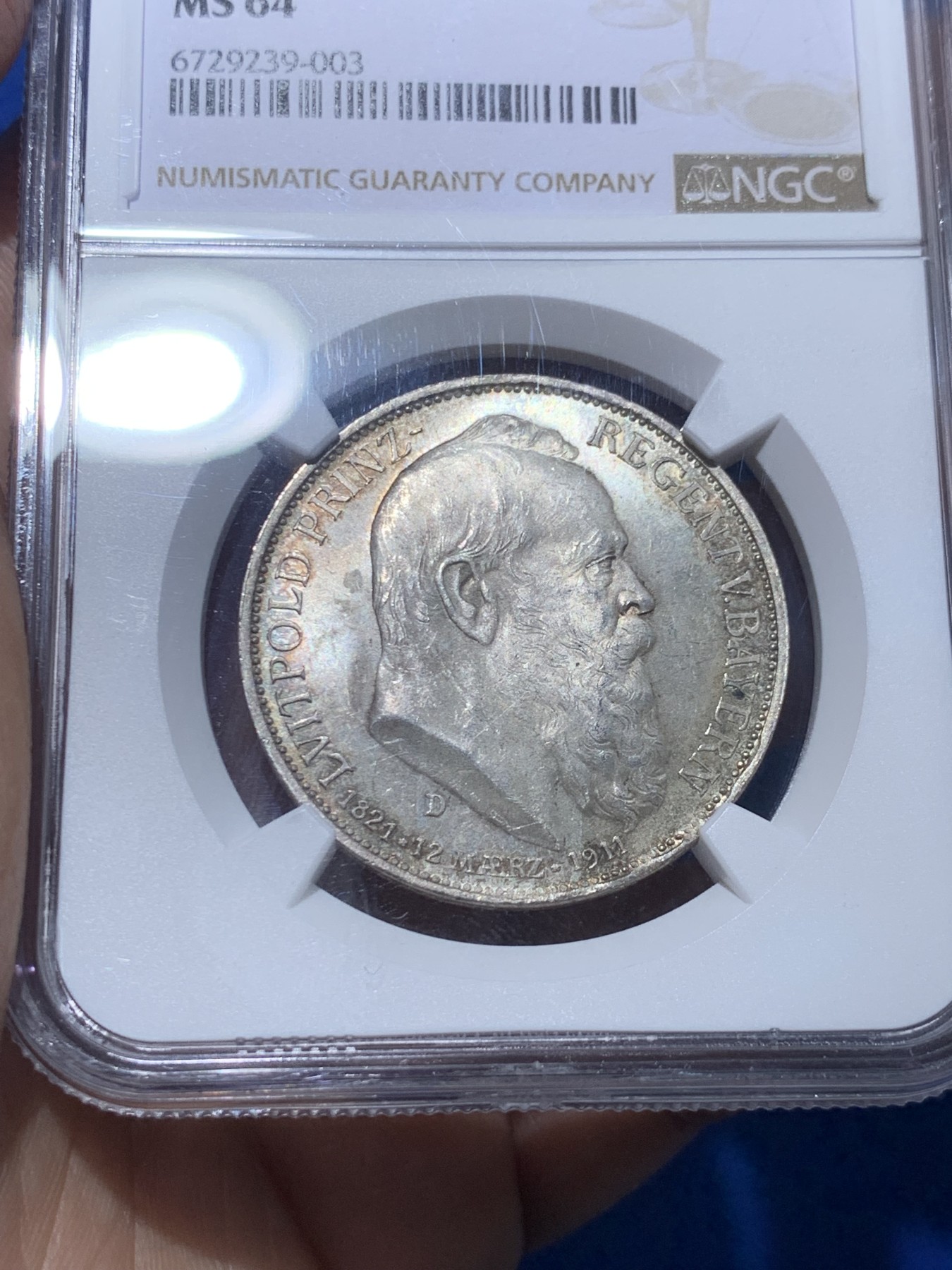 《竞宝斋》第251场-周日，周一2场连拍 (全场包邮) NGC MS64 德国巴伐利亚1911年利奥波德90岁寿辰3马克银币