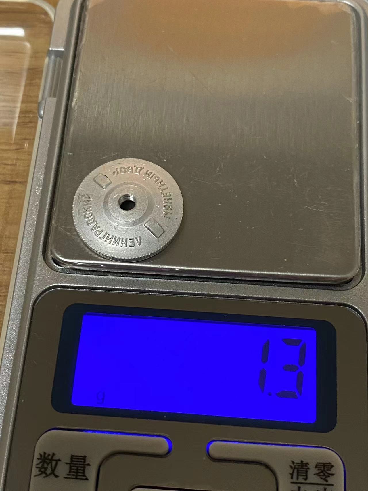 苏联勋章奖章3月23日拍卖第七期3月25日晚上九点结束 苏联校徽医学院早期铜质+两个不同的后期 一共三枚 重量比较看说明