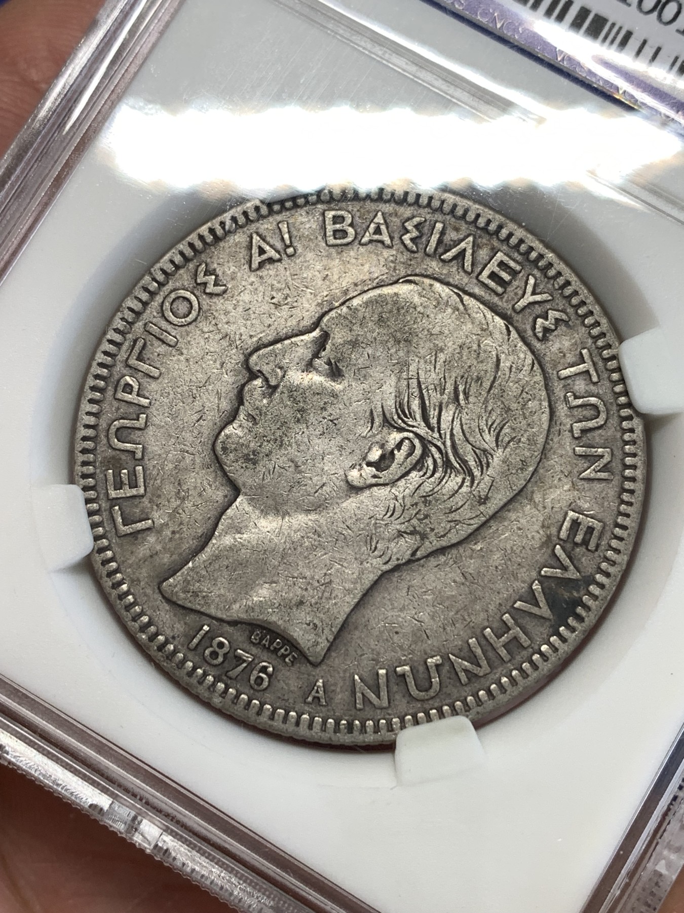 《竞宝斋》第251场-周日，周一2场连拍 (全场包邮) 华龙 XF40 希腊 1876年 5德拉马克银币