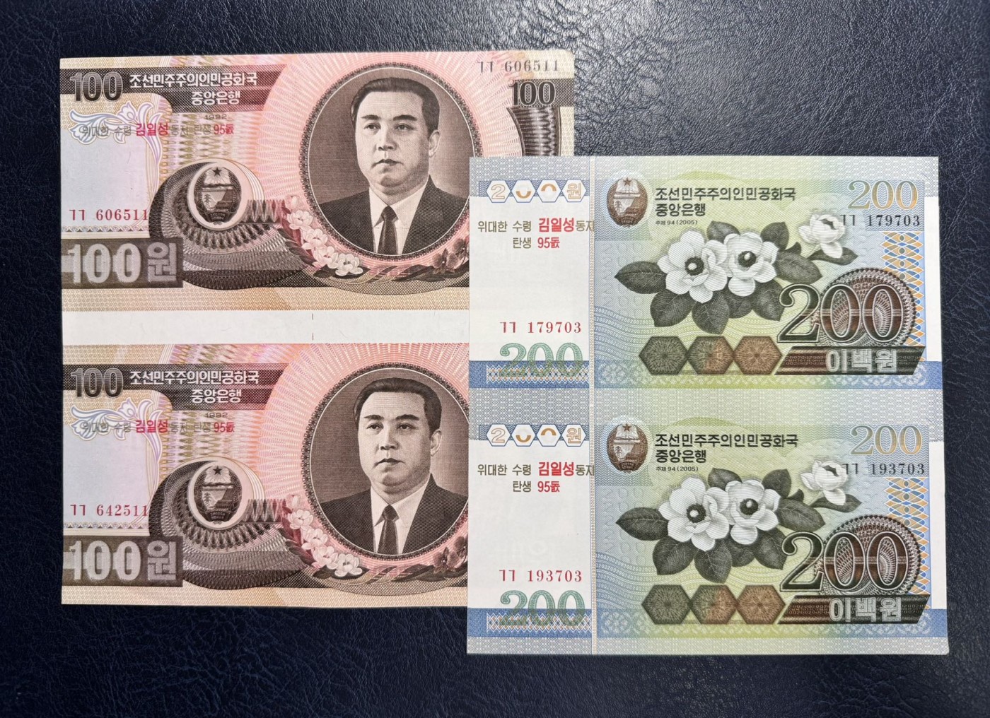 收藏联盟Quantum Auction 第333期拍卖  朝鲜2005年200和100元金日成诞辰95周年纪念钞两联体  品相UNC-