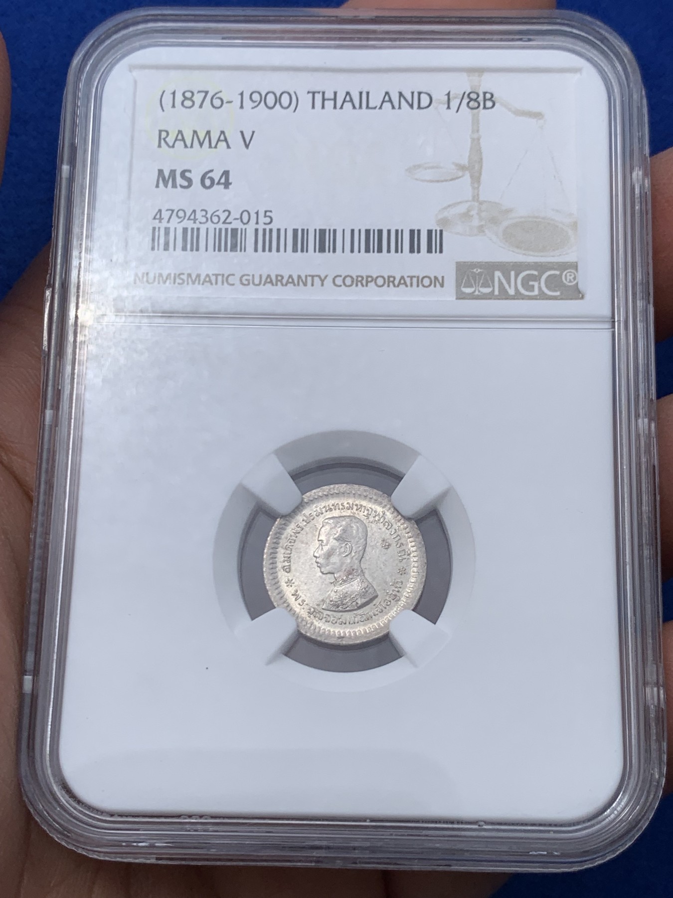 《竞宝斋》第251场-周日，周一2场连拍 (全场包邮) NGC MS64 泰国拉玛五世1876年1/8泰铢银币 早期初打，人像发丝清晰极为难得！