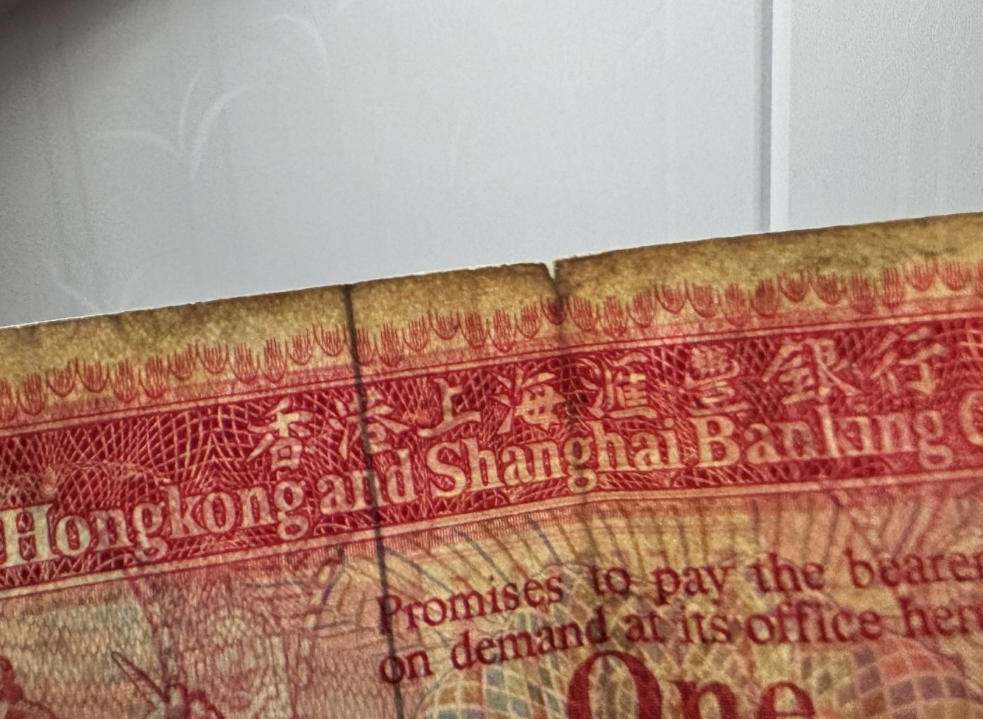 收藏联盟Quantum Auction 第333期拍卖  香港汇丰银行1978年100元 品相如图 胭脂红
