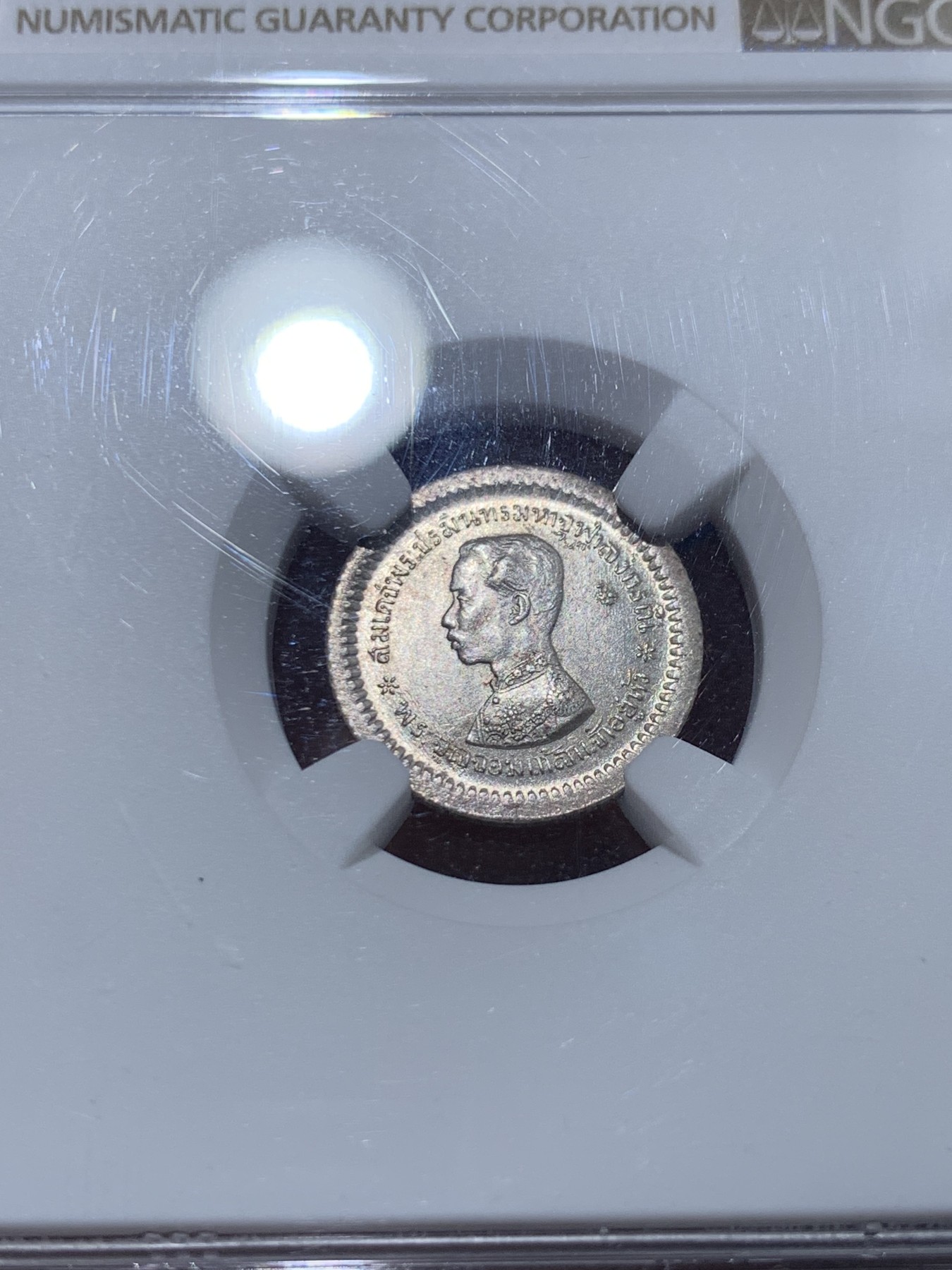 《竞宝斋》第251场-周日，周一2场连拍 (全场包邮) NGC MS64 泰国拉玛五世1876年1/8泰铢银币 早期初打，人像发丝清晰极为难得！