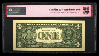 综合藏品场.喜欢出价就得！无套路无托.诚信惠友交友！自动快拍. Fr#3001-L 2013 1 Dollar 66 EPQ 豹子号333