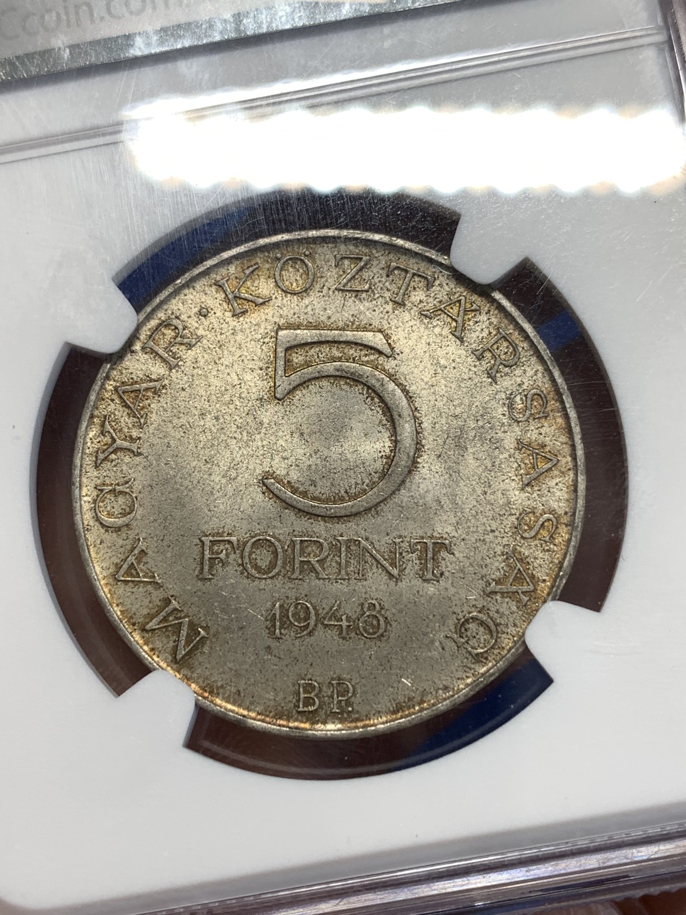 《竞宝斋》第251场-周日，周一2场连拍 (全场包邮) NGC MS64 匈牙利1948年5弗林银币 洗剪吹第一人