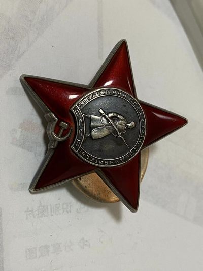 苏联勋章奖章3月23日拍卖第七期3月25日晚上九点结束 - 苏联红星2935770好品