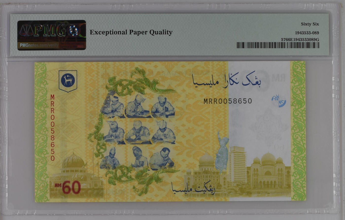 收藏联盟Quantum Auction 第333期拍卖  马来西亚2017年60吉令特纪念钞 PMG66 号码无347 带原纪念册