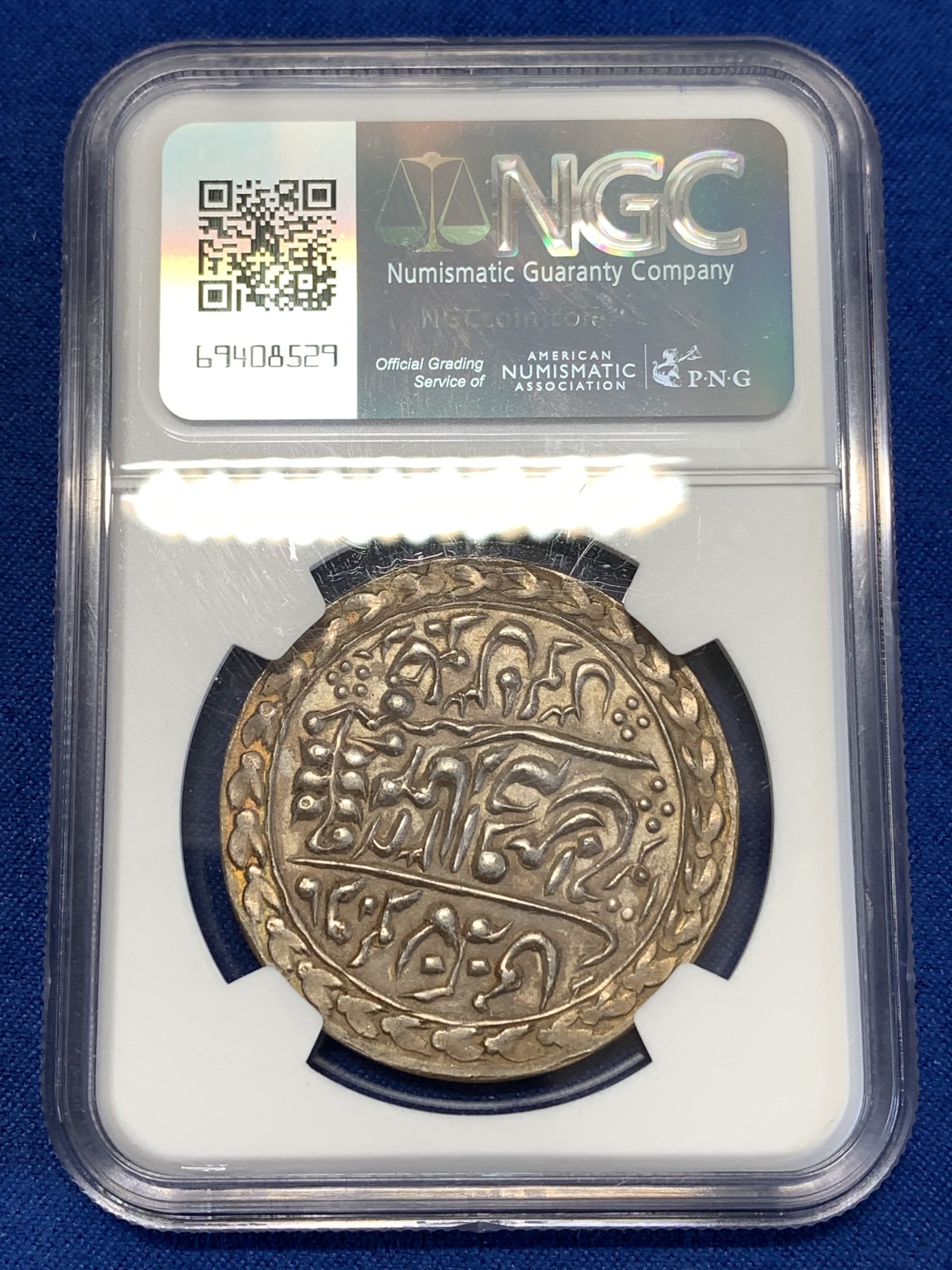 《竞宝斋》第251场-周日，周一2场连拍 (全场包邮) NGC AUD 印度斋普尔1913年1卢比大银币，馈赠卢比，少见品种