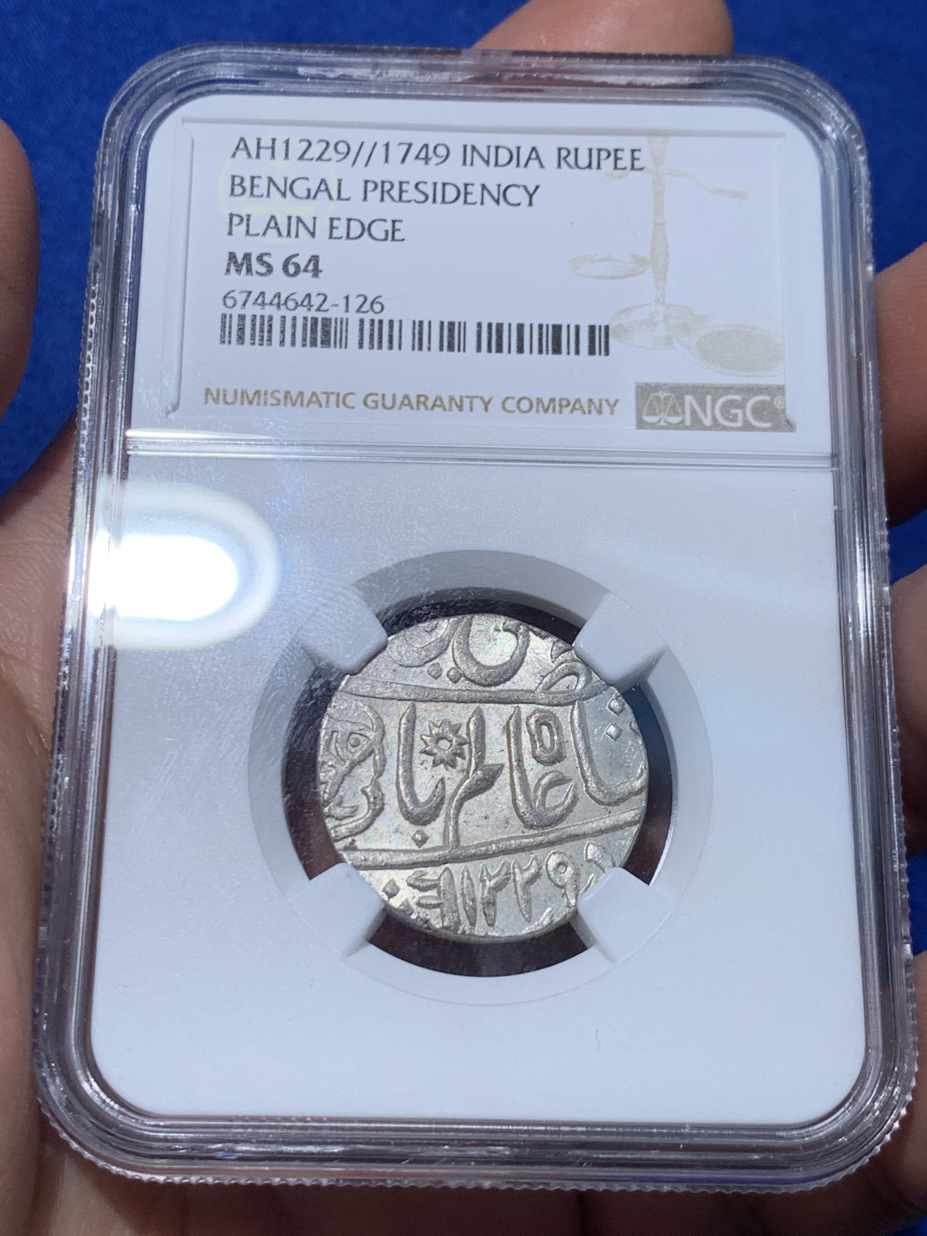 《竞宝斋》第251场-周日，周一2场连拍 (全场包邮) NGC MS64 印度AH1229//1749年孟加拉邦1卢比银币 PLAIN EDGE版 全深打 光度一流
