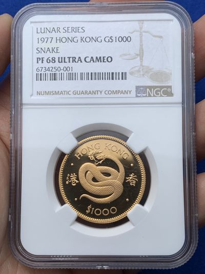 《竞宝斋》第251场-周日，周一2场连拍 (全场包邮) - NGC-PF68UC 香港1977年蛇年千元精制金币 口吐仙气瑞蛇 蛇年精制铸造量为普制一半 金价持续走高 15.97克 917金