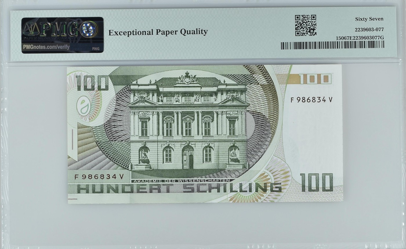 收藏联盟Quantum Auction 第333期拍卖  奥地利1984 (ND 1985)年100先令 PMG67 