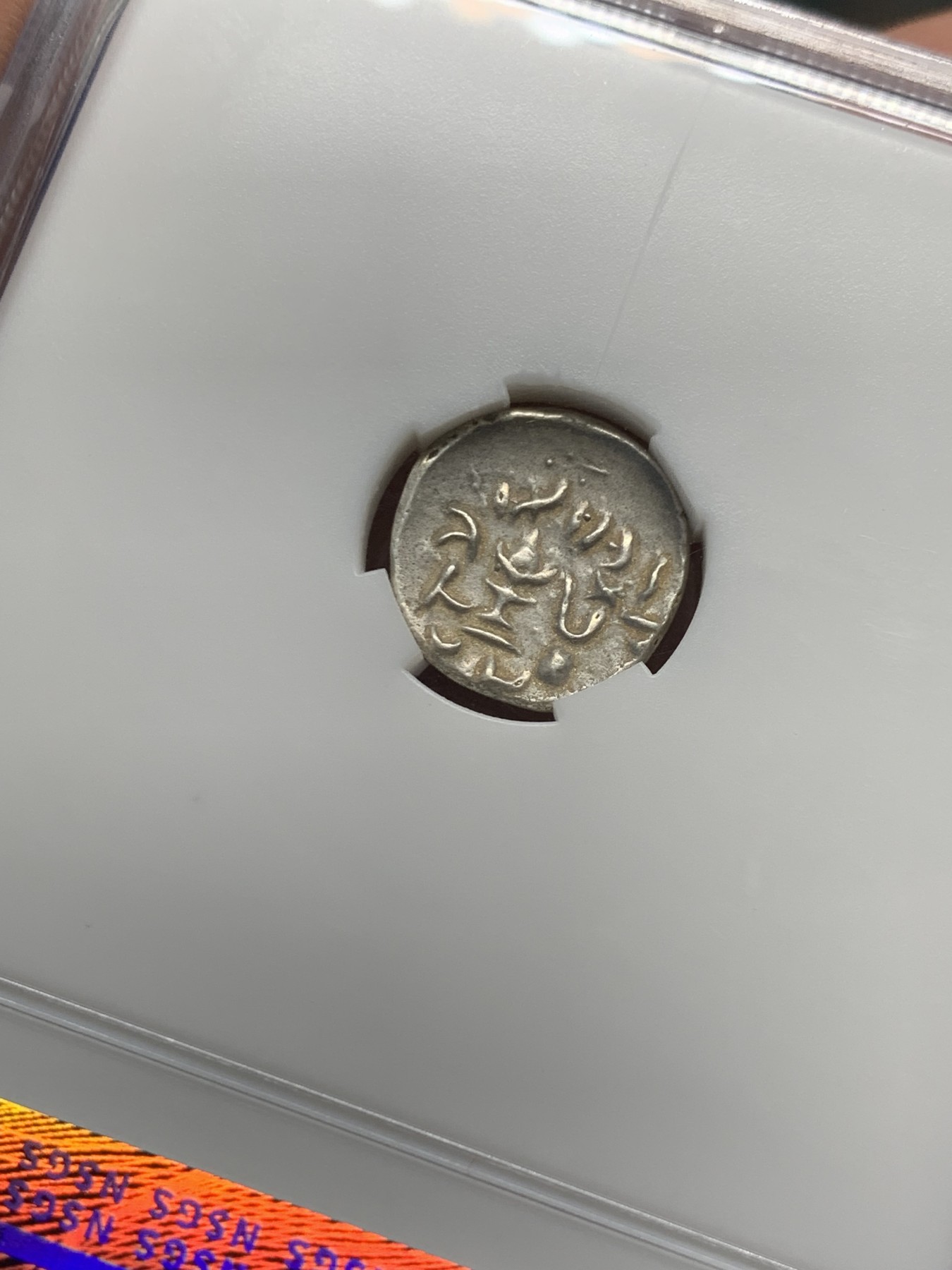 《竞宝斋》第251场-周日，周一2场连拍 (全场包邮) 奈斯评级 AU 帕提亚附属波西斯王国 达雷夫二世银币 打制完整清晰居中，少见丝路币品种