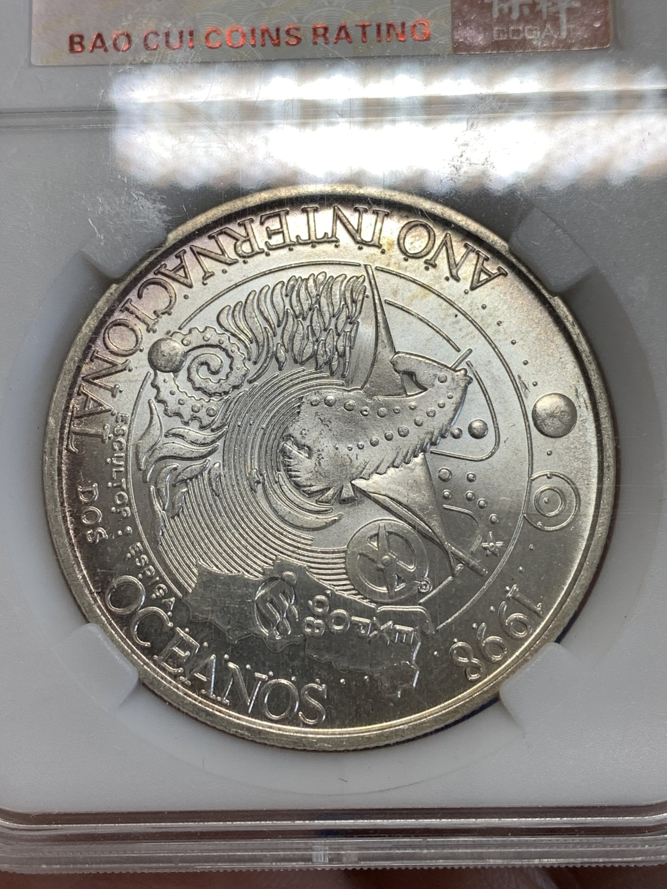 《竞宝斋》第251场-周日，周一2场连拍 (全场包邮) 保粹 MS67 葡萄牙 1998年 1000埃斯库多银币