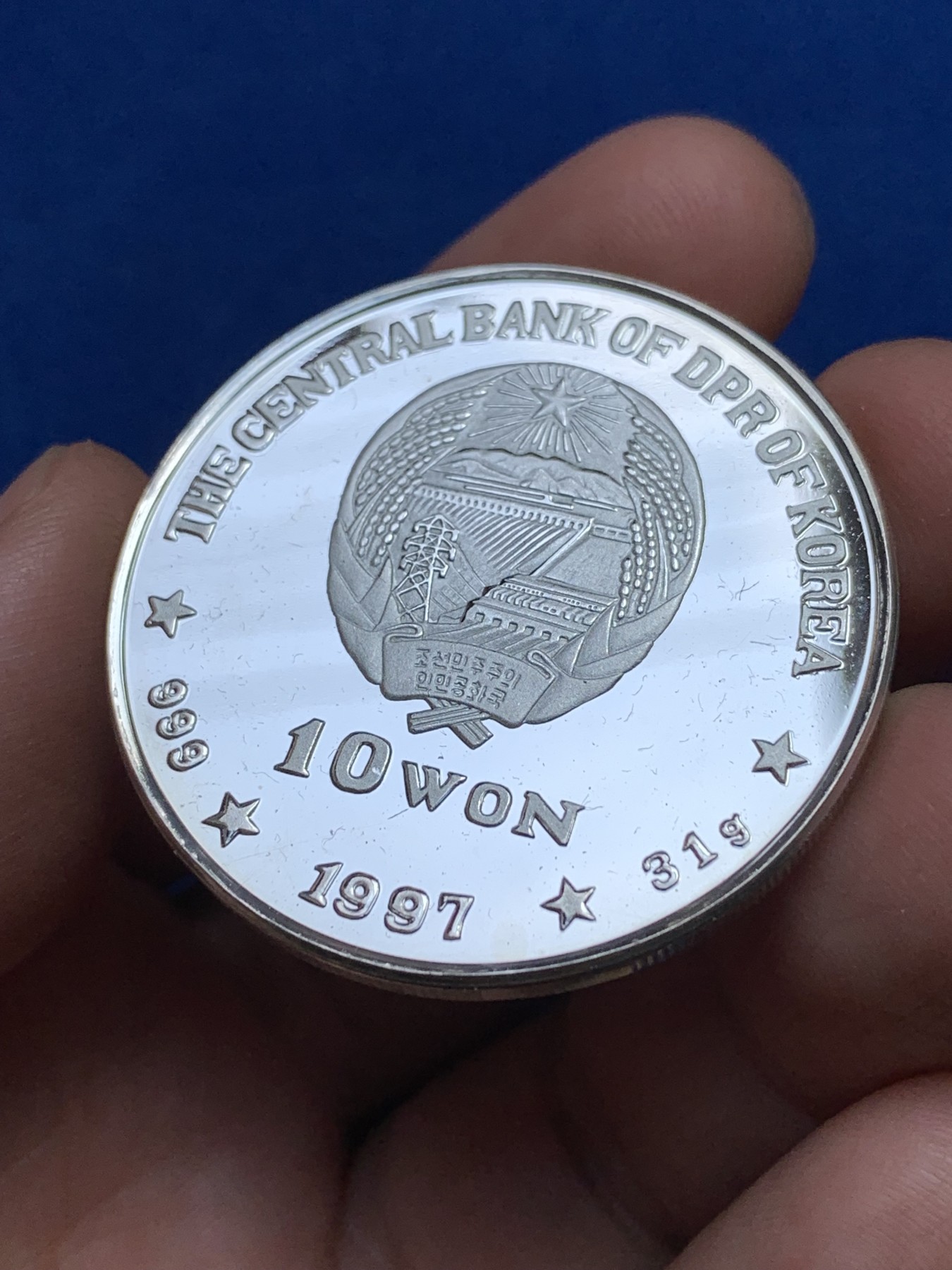 《竞宝斋》第251场-周日，周一2场连拍 (全场包邮) 朝鲜1997年祝贺香港回归中国纪念10元精制大银币，999银，重量31g