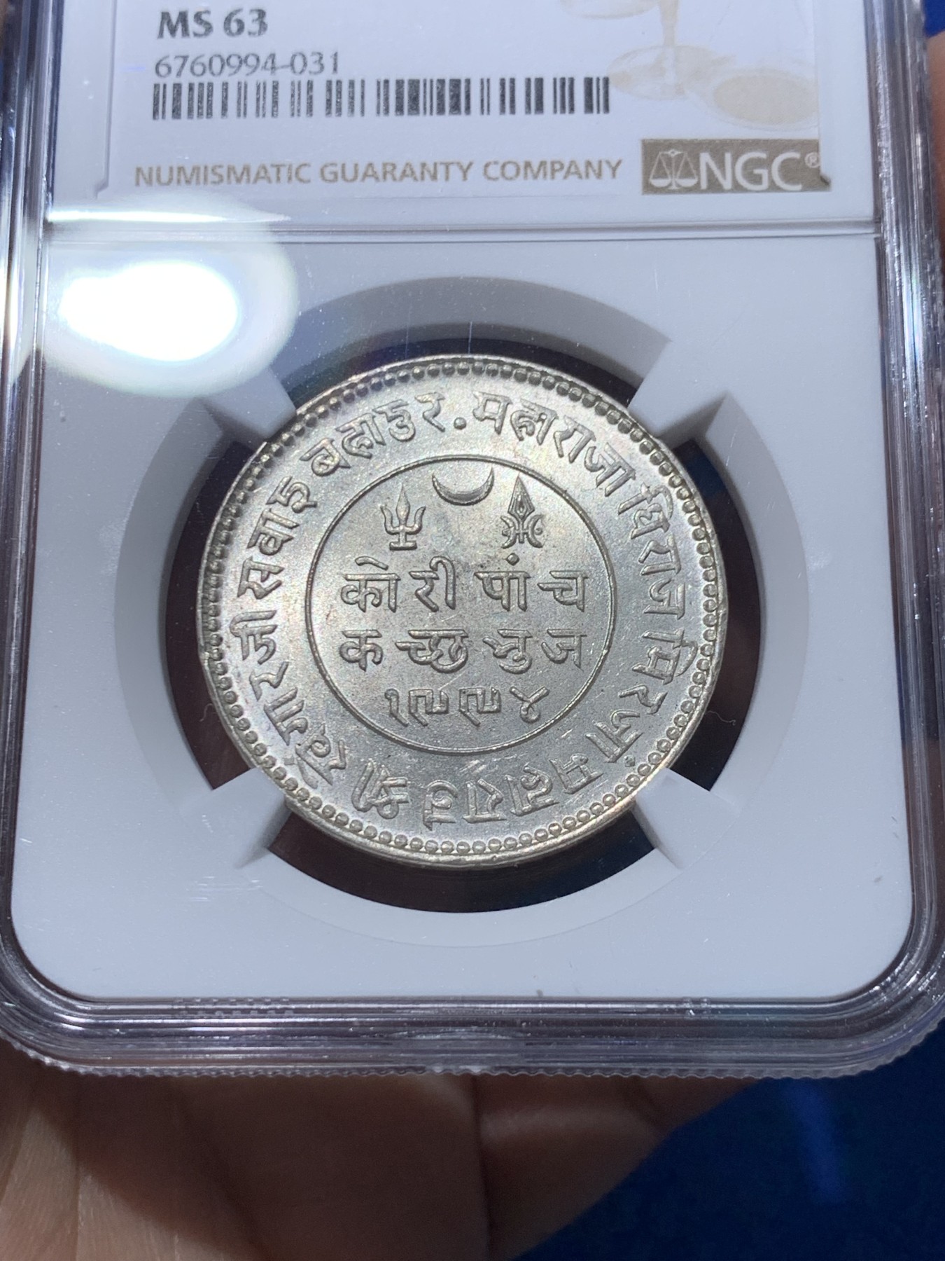 《竞宝斋》第251场-周日，周一2场连拍 (全场包邮) NGC MS63 英属印度卡奇邦 1938//VS1994 乔治六世 5K银币 BU品 937银