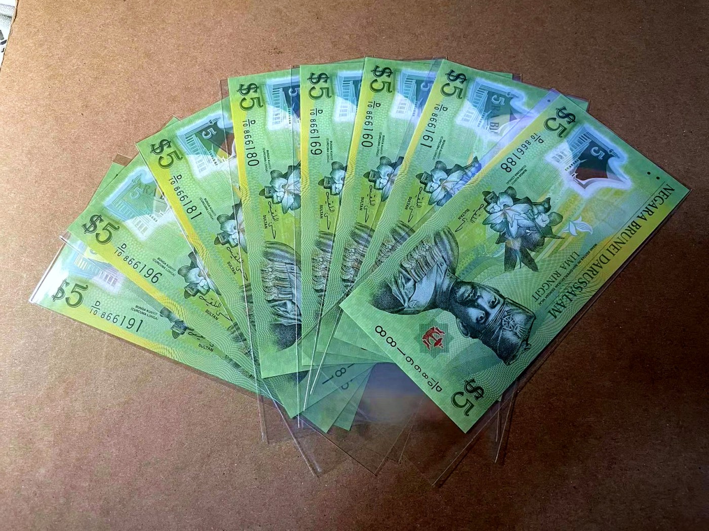 【Blue Auction】✨世界纸币精拍第453期【精】 【一组8张倒置号】文莱5林吉特 塑料钞 全新UNC 