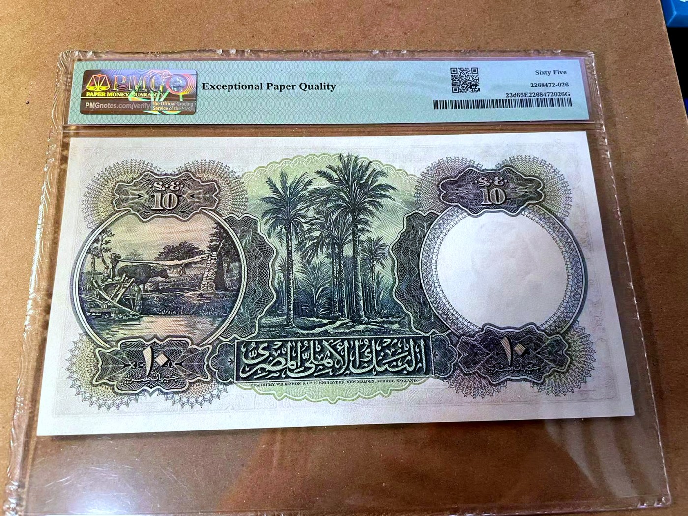 【Blue Auction】✨世界纸币精拍第453期【精】 【无47】埃及 1951年10镑 BWC出品 大票幅 雕刻精美耐看 彼时街景 PMG65EPQ 绝品