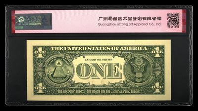 综合藏品场.喜欢出价就得！无套路无托.诚信惠友交友！自动快拍. Fr#3001-L 2013 1 Dollar 66 EPQ 豹子号444