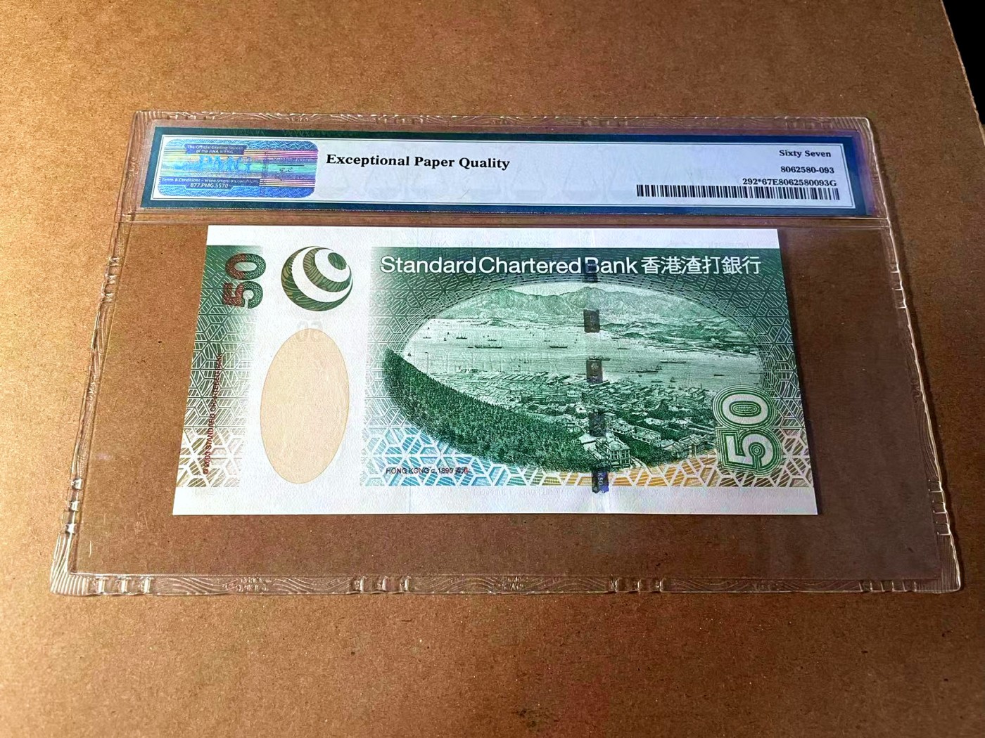 【Blue Auction】✨世界纸币精拍第453期【精】 【补号】香港 渣打 2003年50元 PMG67EPQ 