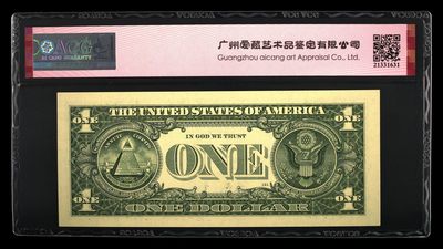 综合藏品场.喜欢出价就得！无套路无托.诚信惠友交友！自动快拍. Fr#3001-B 2013 1 Dollar 67 EPQ 豹子号333