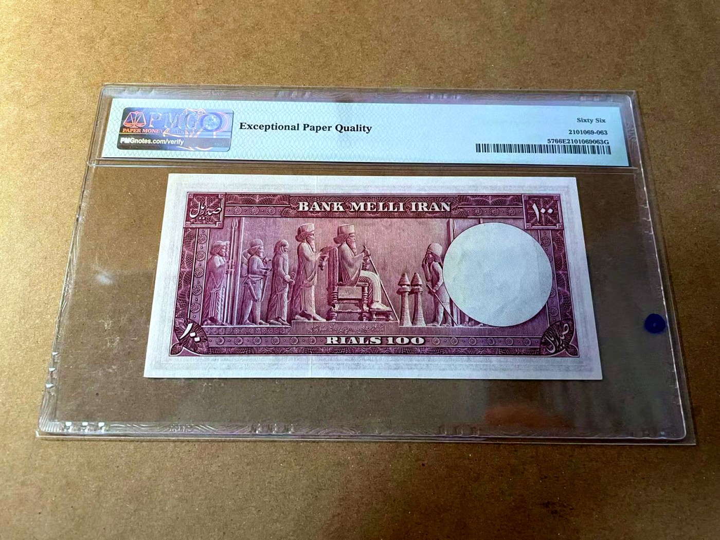 【Blue Auction】✨世界纸币精拍第453期【精】 伊朗 1951年100里亚尔 巴列维国王 PMG66EPQ 设计精美 