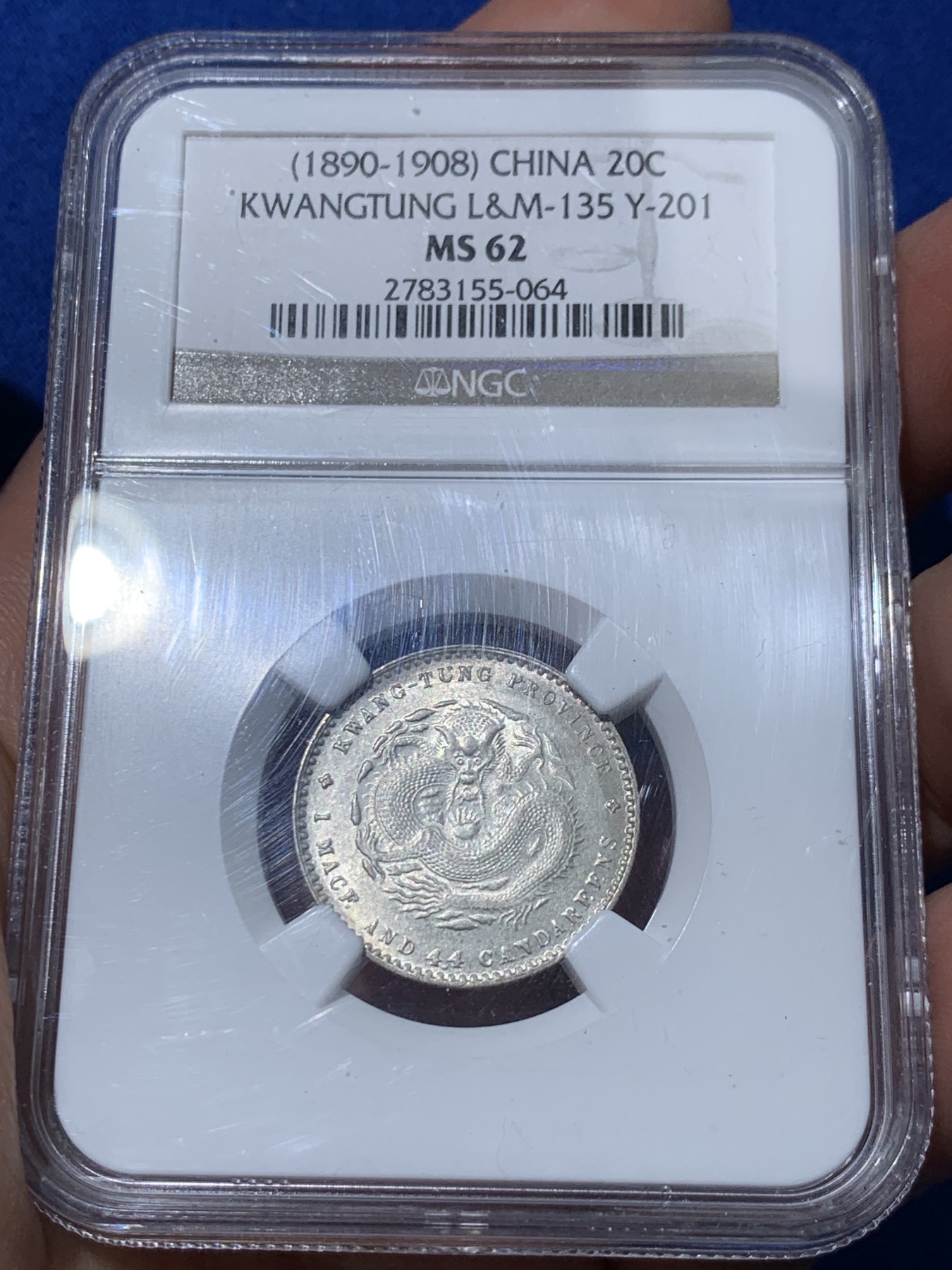 《竞宝斋》第251场-周日，周一2场连拍 (全场包邮) NGC MS62 广东1890-1908光绪二角1.44龙毫  早期严评 龙鳞分明 光泽不错