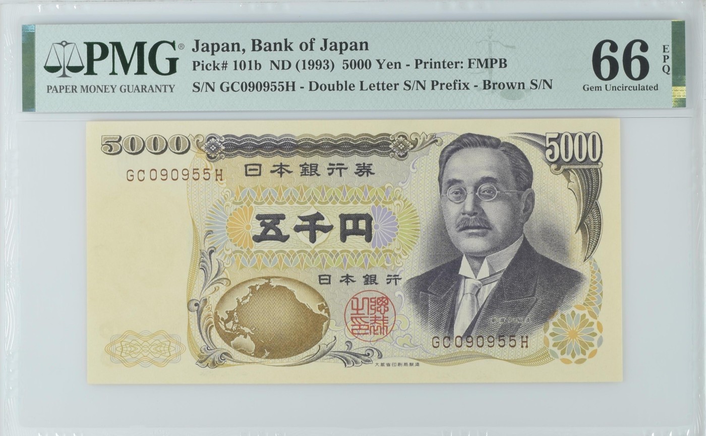 收藏联盟Quantum Auction 第333期拍卖  日本ND (1993)年5000日元 PMG66 号码无347 教育家 新渡户早稻